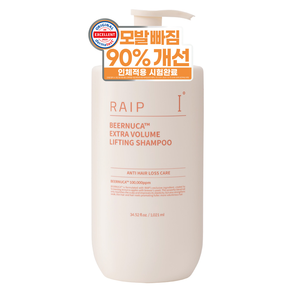 라입(RAIP) 비어누카 엑스트라 볼륨 리프팅 샴푸 1021ml (1개)_이미지