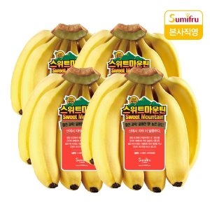스미후루 스위트마운틴 바나나 총 베트남