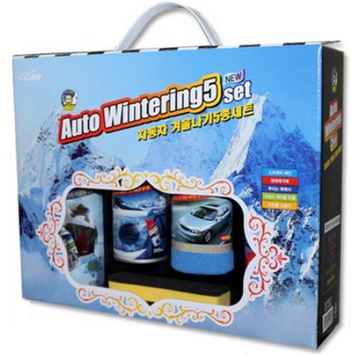 겨울나기 5종 세트