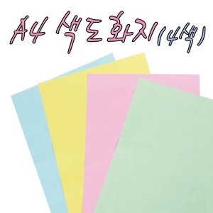 A4 ����ȭ�� 100�� -4���� �̼����� ���� ��������