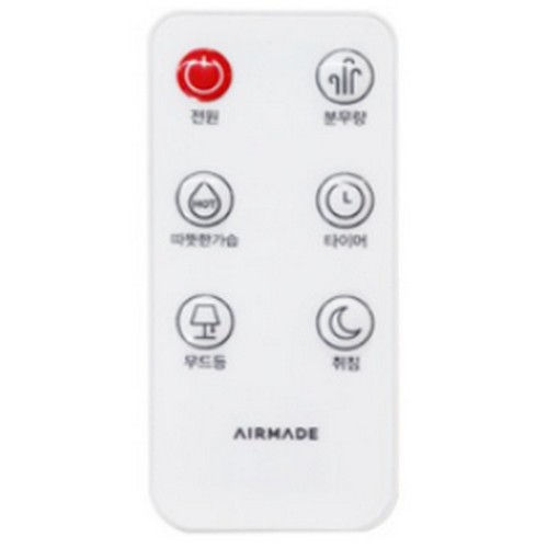 AMH-7000 전용 리모컨