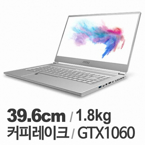 MSI 프레스티지 P65 크리에이터 8RE (SSD 256GB)_이미지