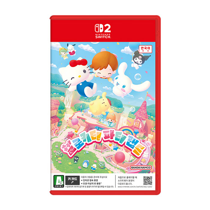 헬로키티 파티 랜드 SWITCH2, 패키지키카드_이미지