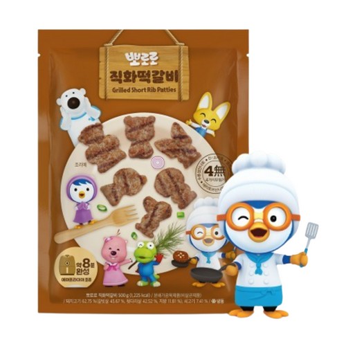 어니스트F&B 뽀로로 직화 떡갈비 500g (1개)_이미지