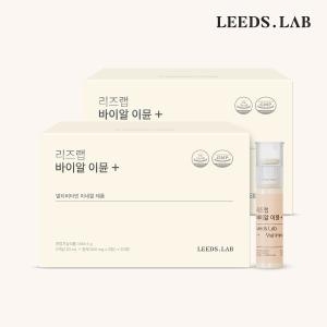 바이알 이뮨 플러스 30병