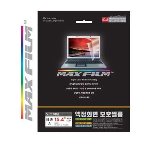MAXFILM HGAR154WA 보호필름_이미지