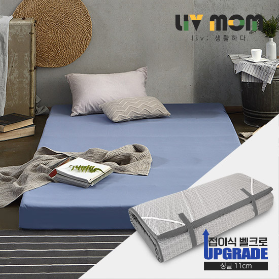 세븐존 프리미엄 매트리스 Q