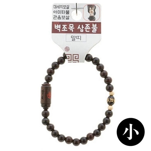 패션 호연 불교 기원 팔찌 액운방지 벽조목 삼존불 띠 합장주 염주 말 47363416