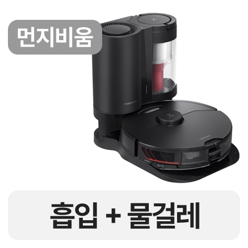 로보락 S7 MaxV Plus (일반구매)