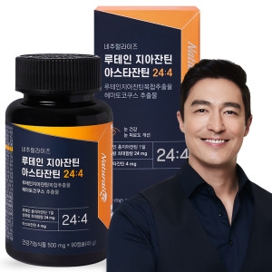 루테인 지아잔틴 아스타잔틴 24:4 90정