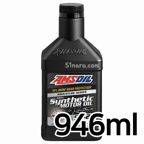 �Ͻ����� �ñ״�ó �ø��� GEN2 5W20 946ml