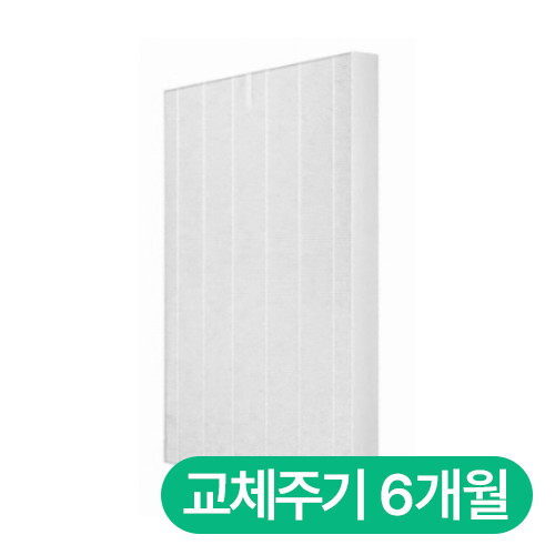 위닉스 타워 XQ700 전용 CAF-M0H1 집진필터_이미지