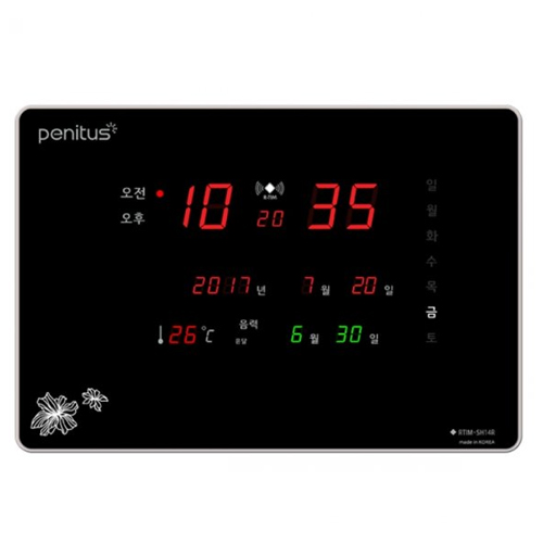 에솜 페니투스 디지털벽시계 SH14R