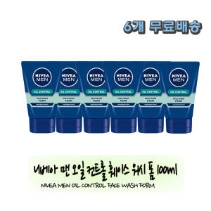 니베아 맨 오일 컨트롤 페이스 워시 폼 100g (6개)_이미지