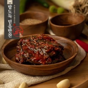  양념깻잎 밥도둑 믿음 반찬