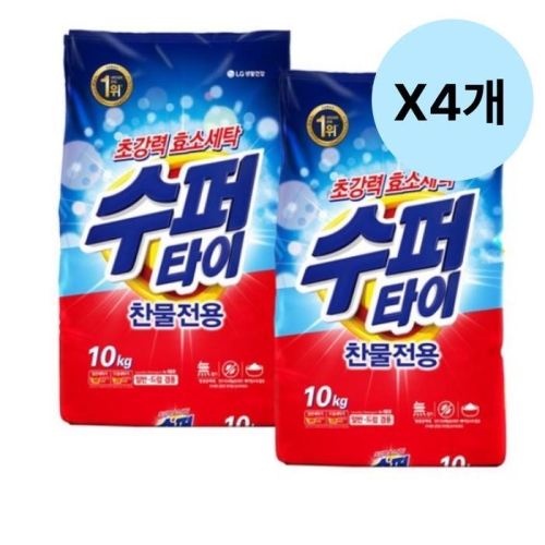 LG��Ȱ�ǰ� ����Ÿ�� �������� ����ŷ�Ҵ� �÷��� 10kg