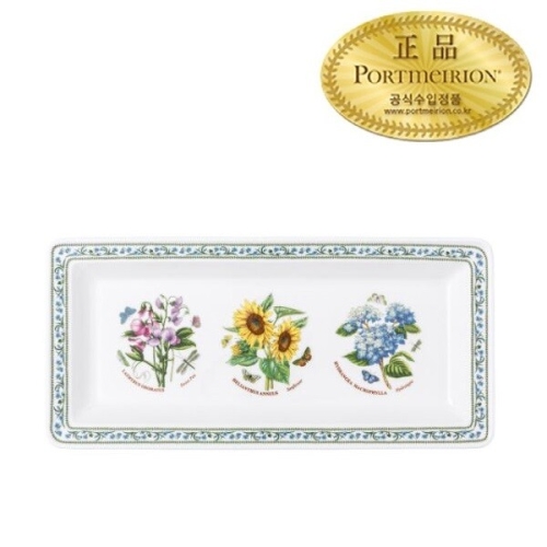 포트메리온 뉴베리에이션 사각트레이 36cm_이미지