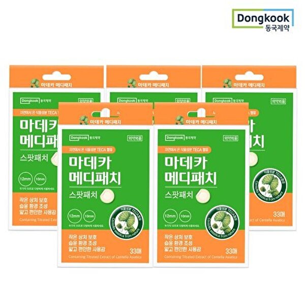 동국제약 마데카 메디패치 스팟 33매 (5팩)_이미지