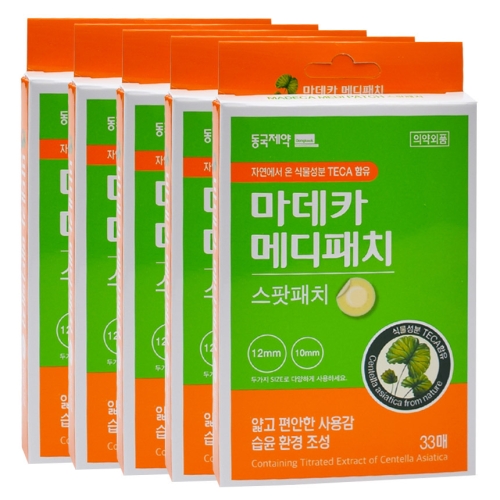 동국제약 마데카 메디패치 스팟 33매이미지입니다. 누르면 해당 게시물로 새창이동합니다.
