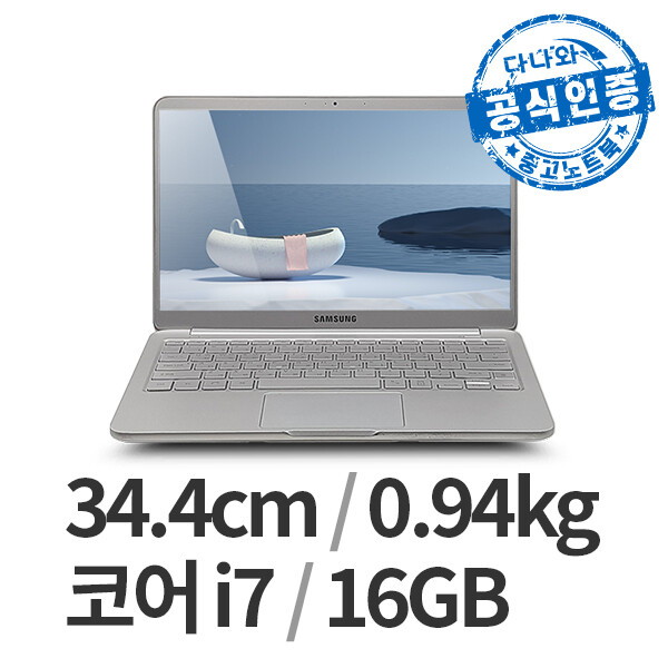 삼성전자 다나와인증 NT900X3T LT2607006125