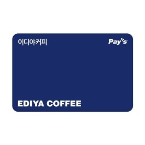 <b>이디야</b> <b>이디야</b> 모바일 상품권