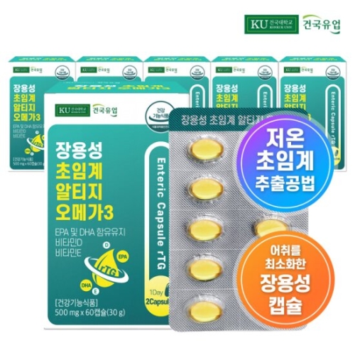 건국유업 장용성 초임계 알티지 오메가3 60캡슐 (6개)_이미지