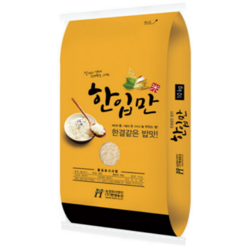 2025 한입만 백미 10kg