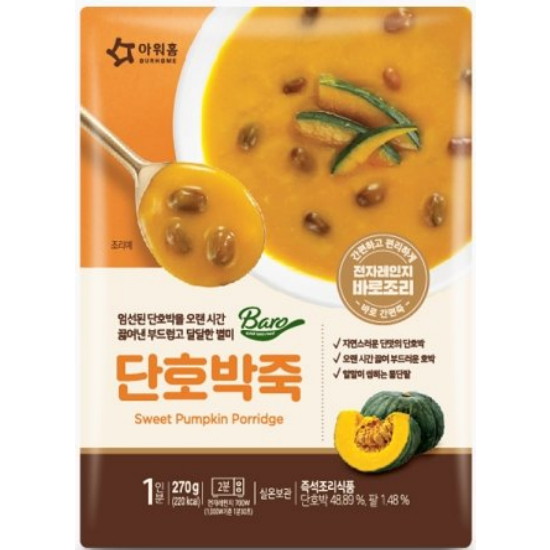 아워홈 바로 단호박죽 270g (30개)_이미지
