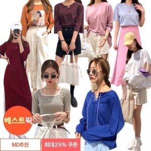  욜로 패션발포라운드티