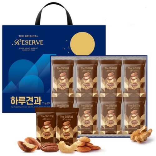 썬넛트 The 오리지널 리저브 선물세트 20g 40개입