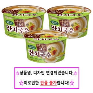 Ű�ٸ���ǰ ���̸� ������ �̰� ��ġ���� 196.5g