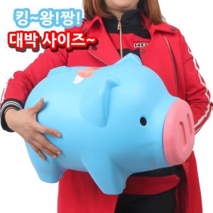 팬시 청색 돼지저금통 자이언트이미지입니다. 누르면 해당 게시물로 새창이동합니다.