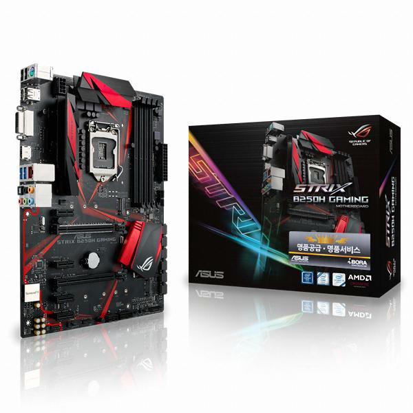 ASUS ROG STRIX B250H GAMING 아이보라_이미지