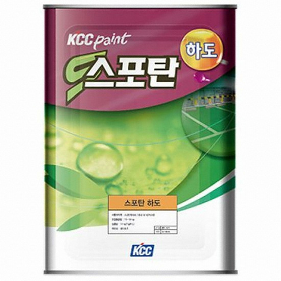 스포탄 하도