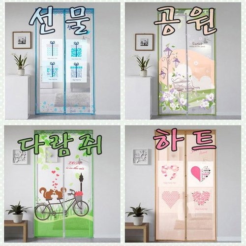아이디인더스트리 써머쿨 플라워 자석 방충망 방문용이미지입니다. 누르면 해당 게시물로 새창이동합니다.