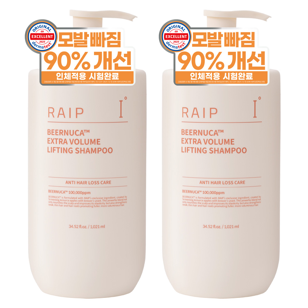 라입(RAIP) 비어누카 엑스트라 볼륨 리프팅 샴푸 1021ml (2개)_이미지