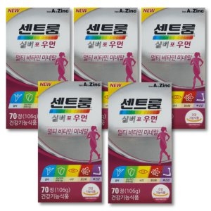 센트룸 멀티비타민 미네랄 실버 포 우먼 70정 (5개)_이미지