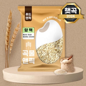 푸드앤픽 곡물앤픽 늘보리 압맥 (2kg,1개)_이미지