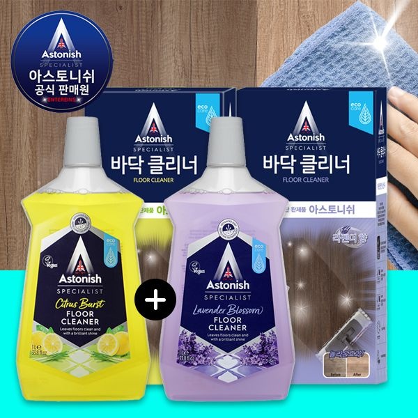 <b>아스토니쉬</b> 바닥 클리너 시트러스 버스트 1L + 라벤더 블라썸 1L