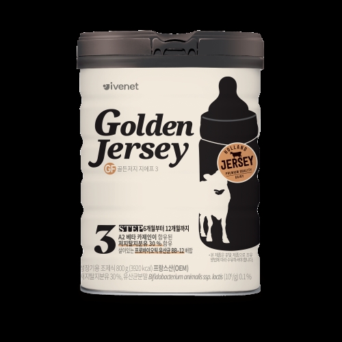 ���̹�� ������� GF 3�ܰ� 800g