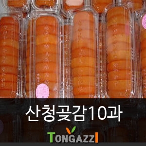 산청 지리산 곶감 200g