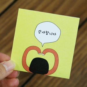 투영 메시지카드-감사합니다