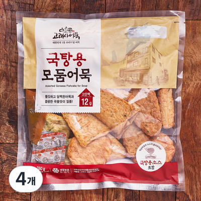 늘푸른바다 고래사어묵 국탕용 모둠어묵 760g (4개)_이미지