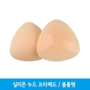 실리콘 누드 브라패드 수영복 브라캡 일반형 1쌍