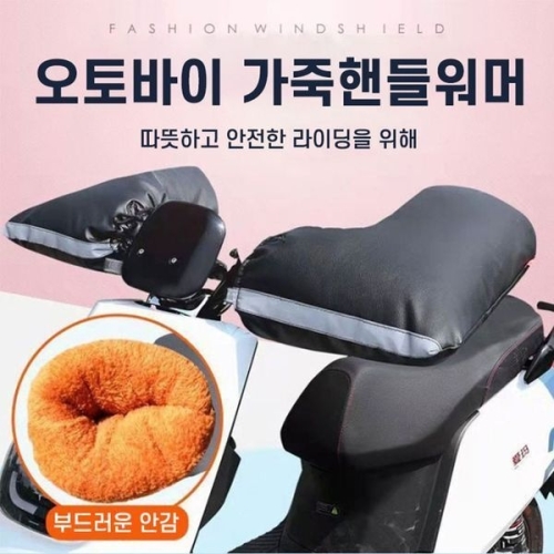 알티피아 차갈량 오토바이 가죽핸들워머 겨울용 장갑 WB1766B