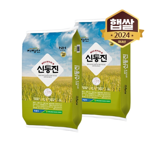 24년 김제농협 지평선 신동진 20kg