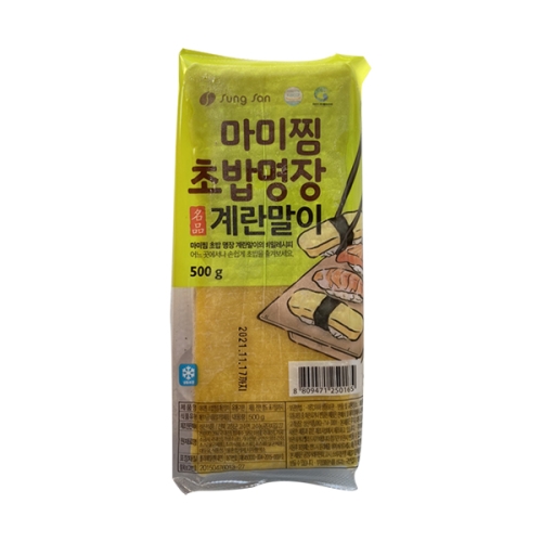 초계란500g 초밥용 성산 1개 500g
