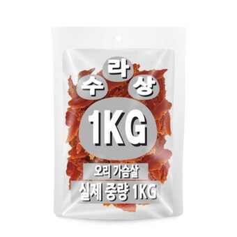 수라상 오리 가슴살 1kg