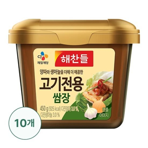 해찬들 고기전용 쌈장 450g (10개)_이미지
