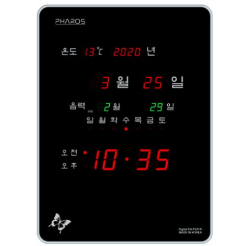 파로스 ES-F521R 중형 LED 전자벽시계 디지털벽시계_이미지